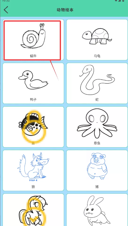 涂鸦绘画填色