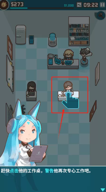 我的办公室