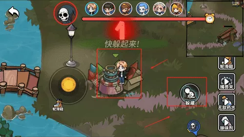 玩具屋闹鬼双人版