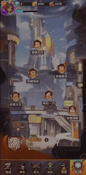 向僵尸开炮手游