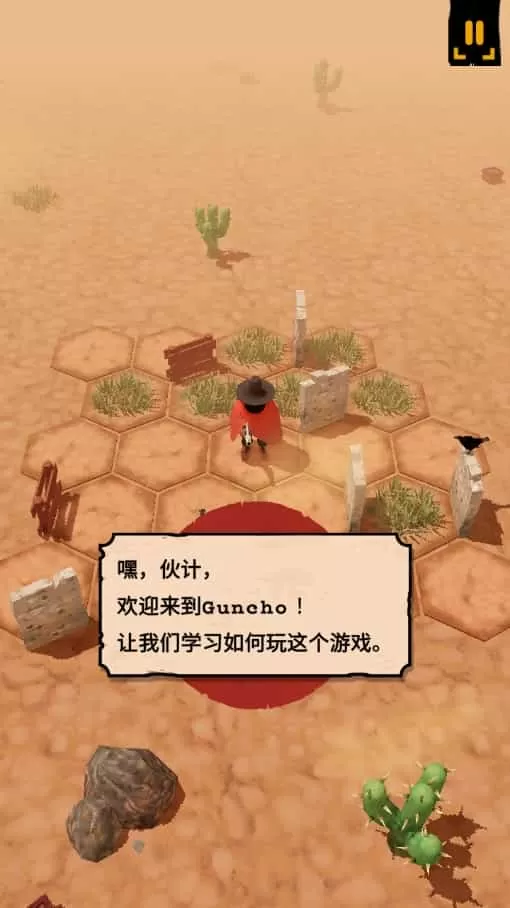 西部对决