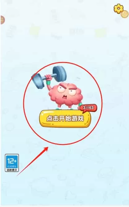 无厘头合集
