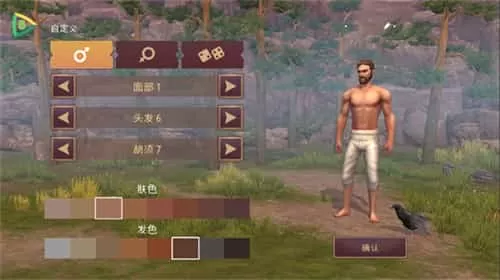 西部土地生存无广告版