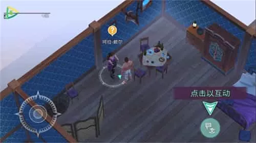 西部土地生存无广告版
