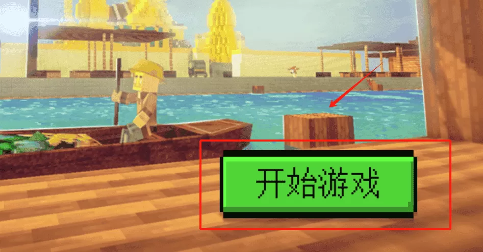 小小的像素世界