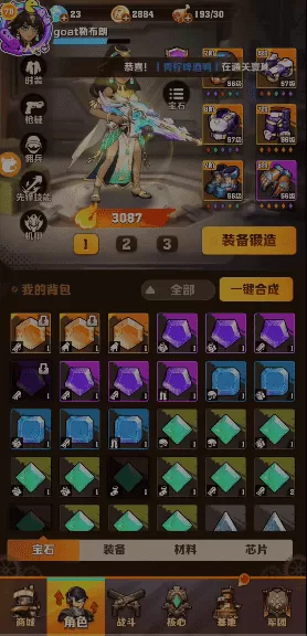 向僵尸开炮手游