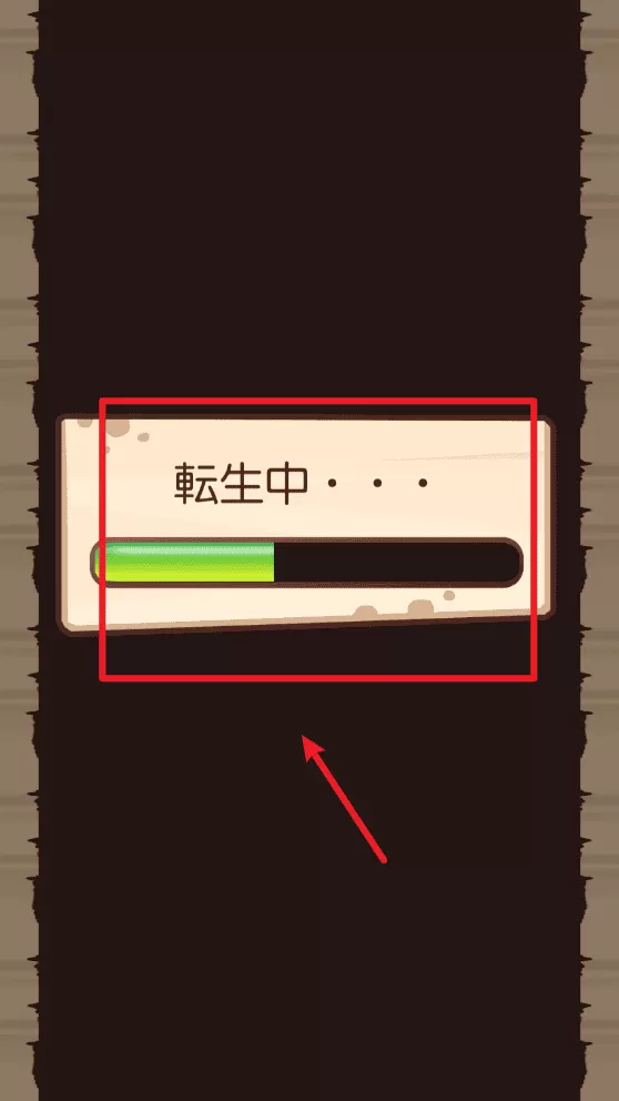 在异界转世后的你