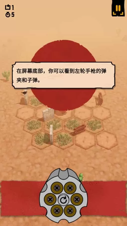 西部对决