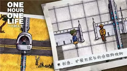 希望之村安装包
