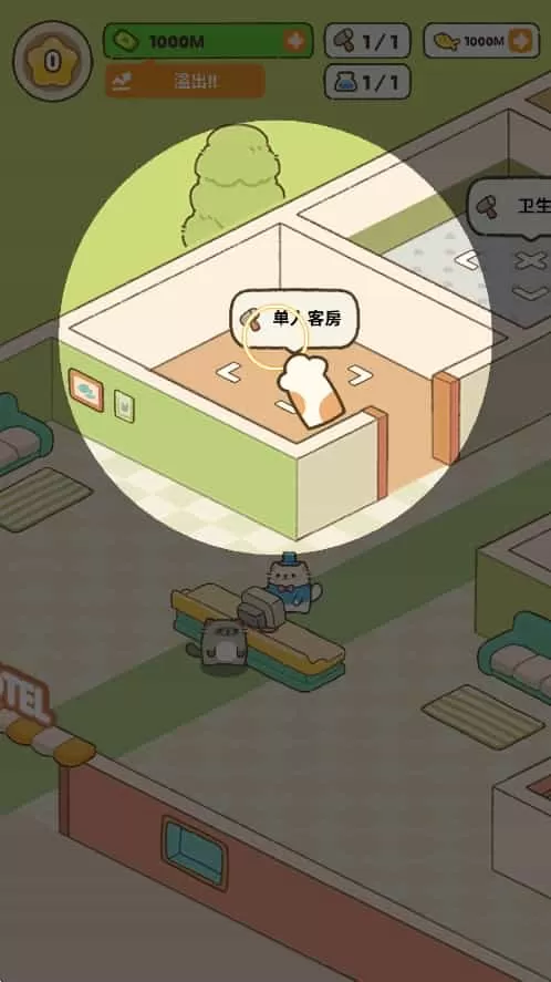 我的完美猫旅馆