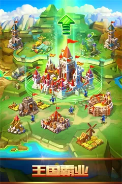 王国征战最新版