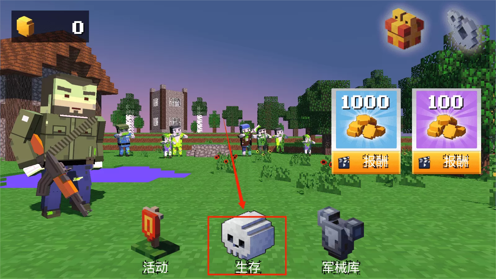 吸血鬼像素生存