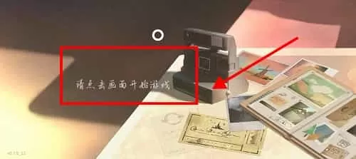 未晓星程