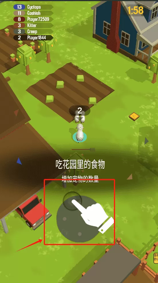 乡间小院