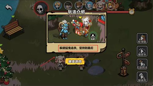 玩具屋闹鬼双人版