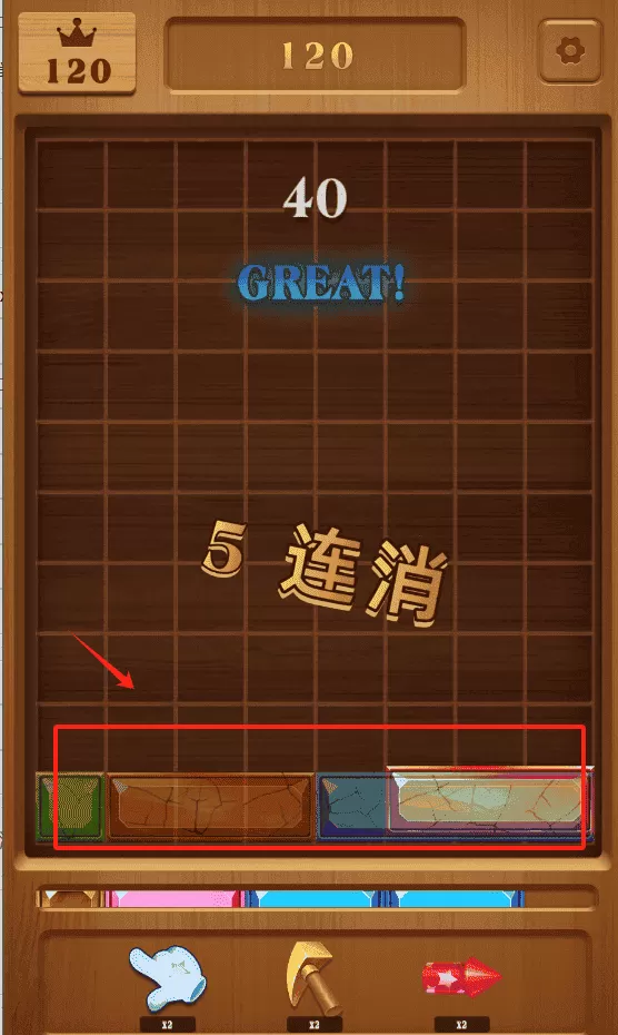 土耳其方块宝石消消乐