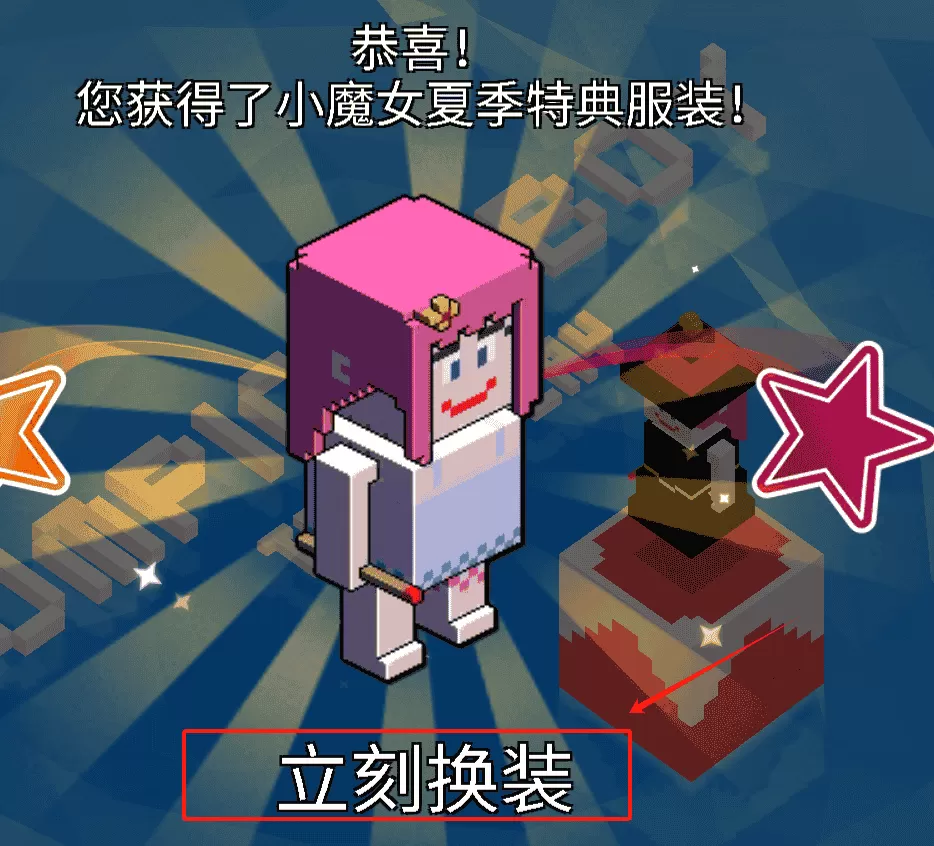 跳跳男孩