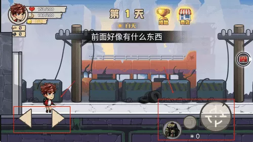 伪人入侵求生