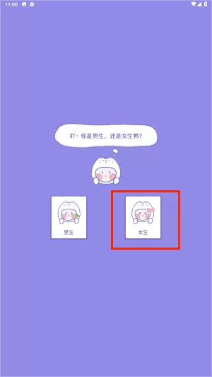 小纸条