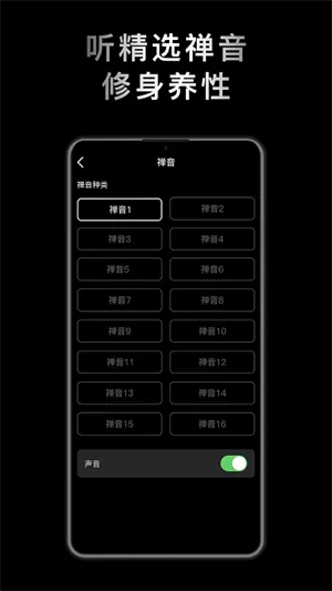 小鲜木鱼app