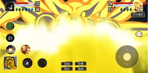 像素火影单机测试版鸣人九喇