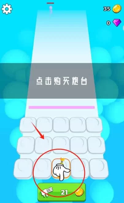 消灭者联盟