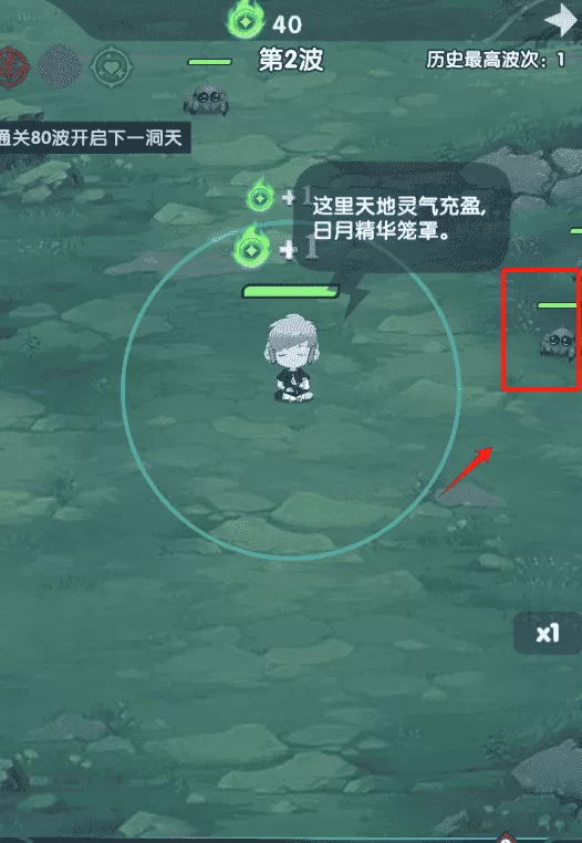 小依灵修仙