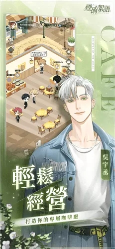 烟硝絮语最新版本