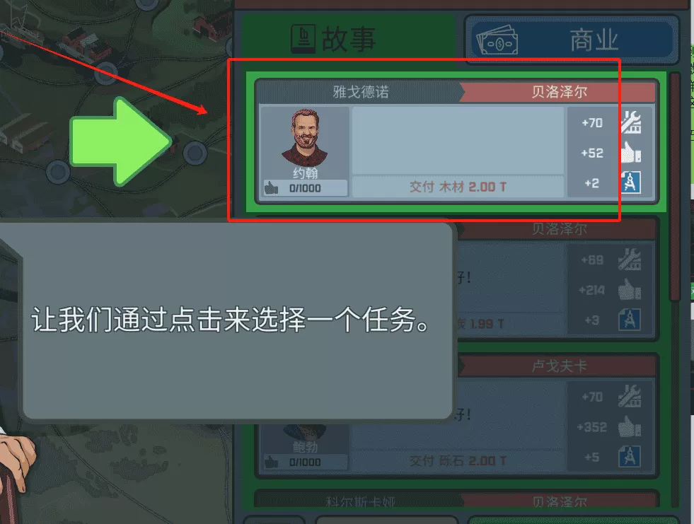 小火车托马斯