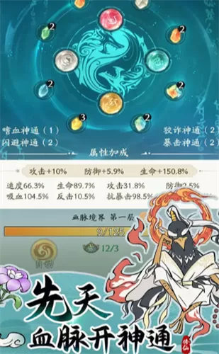 寻道大千最新版