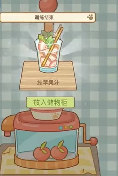 鼹鼠同行之森林之家无限金币版
