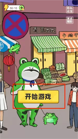 医院诡影