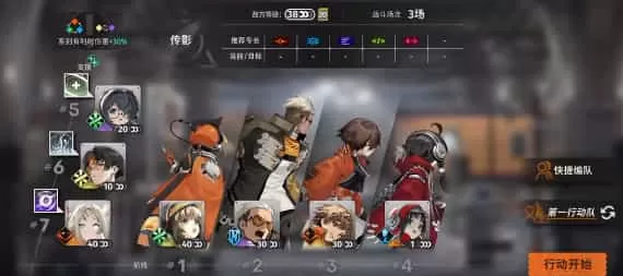 新月同行手游