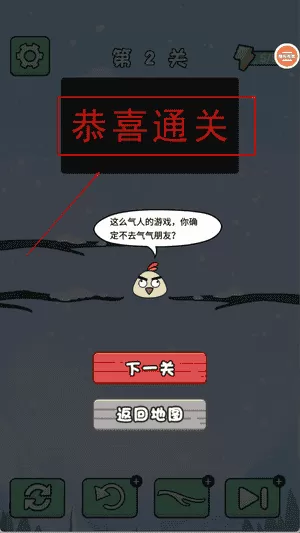 小乐园