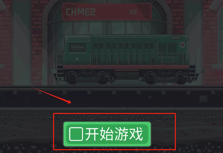 小火车托马斯