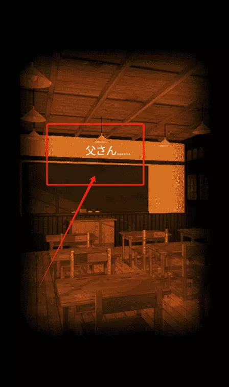 学校怪谈