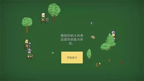 小型战争模拟器无敌版