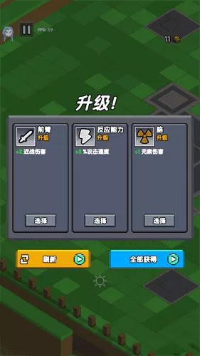 像素地牢僵尸幸存者