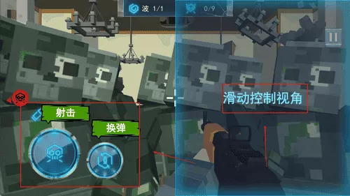 像素人特工