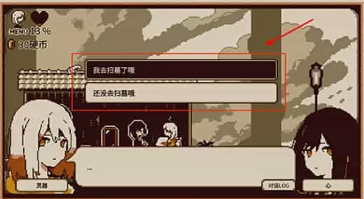 忆我