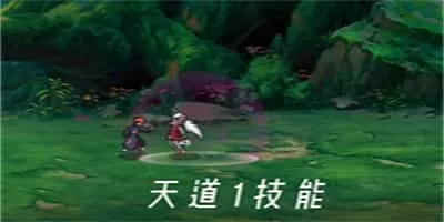 像素火影佩恩