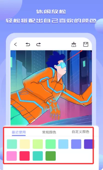 手机绘画绘图