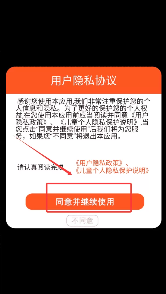 美甲设计商店之小小美甲师