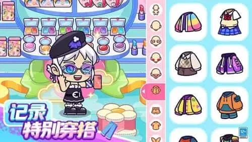 小小奇妙屋