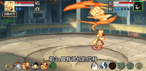 像素火影单机测试版鸣人九喇