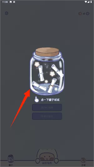 小纸条