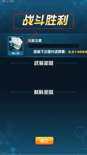 异星猎手