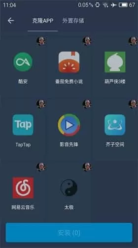 熊猫框架免root无闪退版