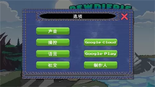 兄弟拳传奇无敌版