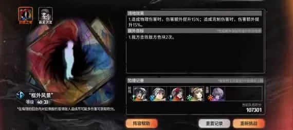 新月同行手游